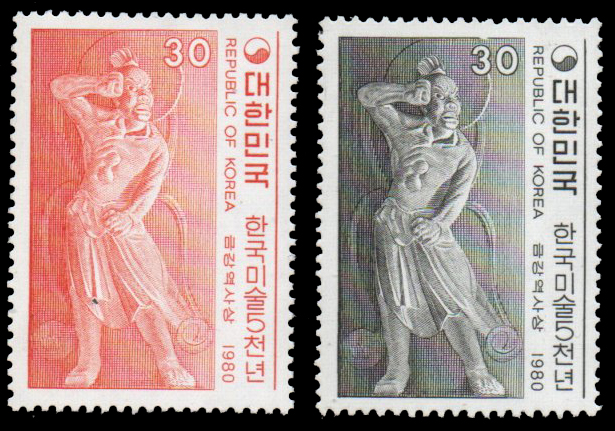 1980 "The 5000th Anniversary of Korean Art" Exhibition
