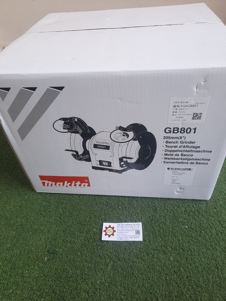 Makita : เครื่องเจียร์หินไฟ 8" GB-801