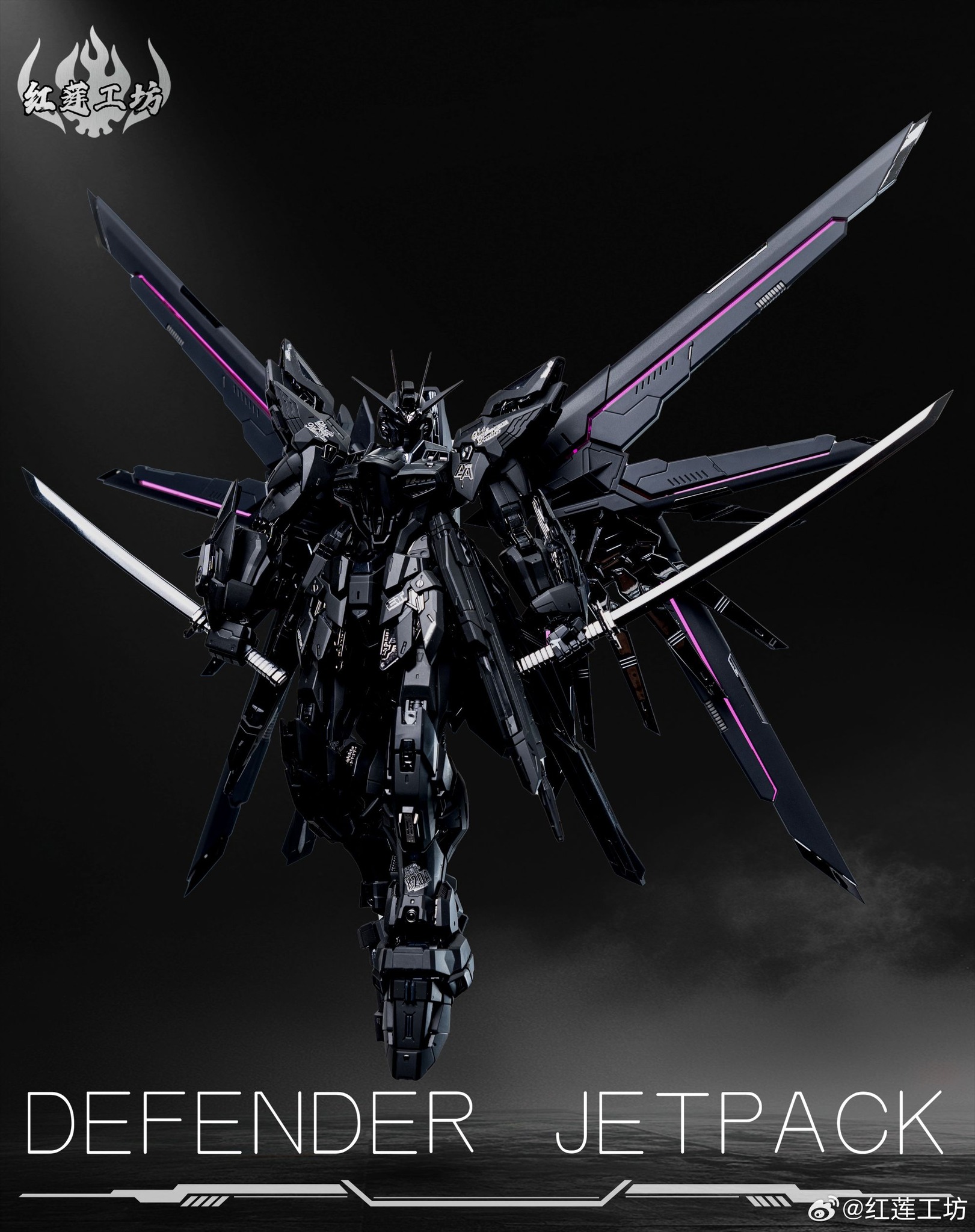 1/100 Guardian Backpack For MGEX Strike Freedom midnight [RedLotus] (Backpack ปีกหลัง) **ทักเเชทก่อนกดคำสั่งซื้อนะครับ***