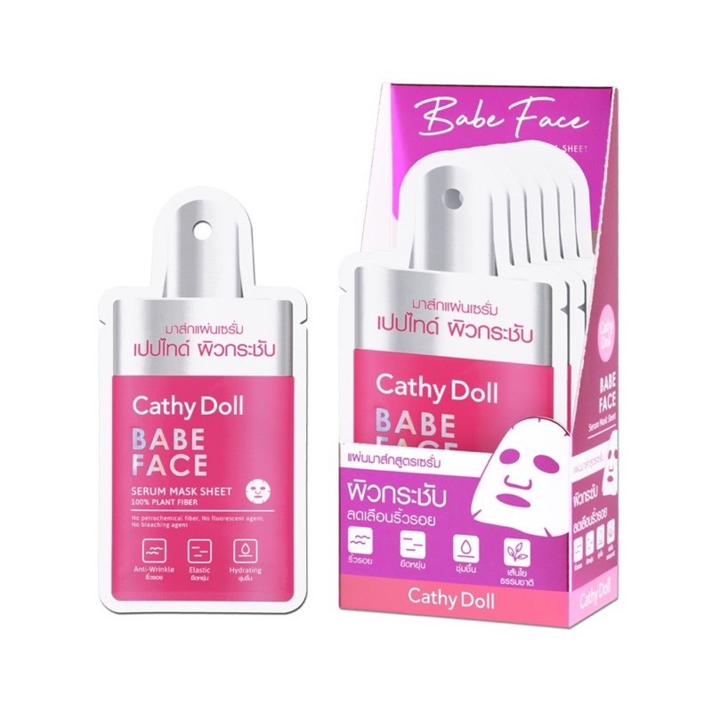 (6แผ่น/กล่อง) Cathy Doll เซรั่มมาส์กชีท 20g Serum Mask Sheet 20g มาส์กชีทบำรุงผิวหน้า 5 สูตร แผ่นมาส์กหน้า