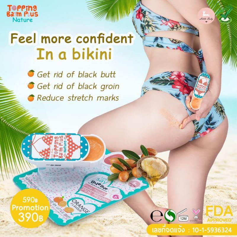 Little Baby Topping Balm Plus Nature 30 g.