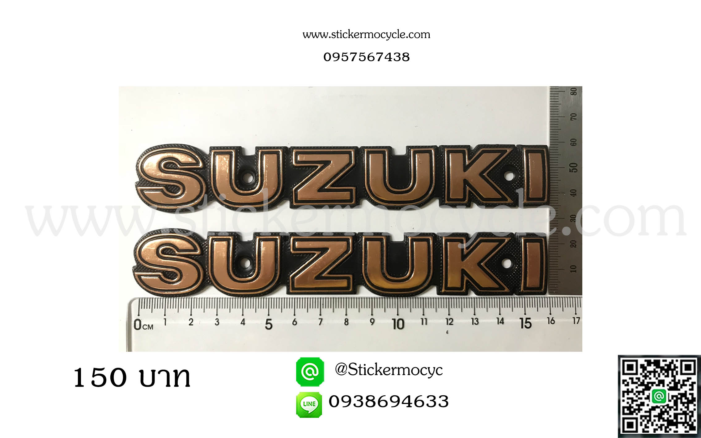 สติ๊กเกอร์ตัวนูน Suzuki