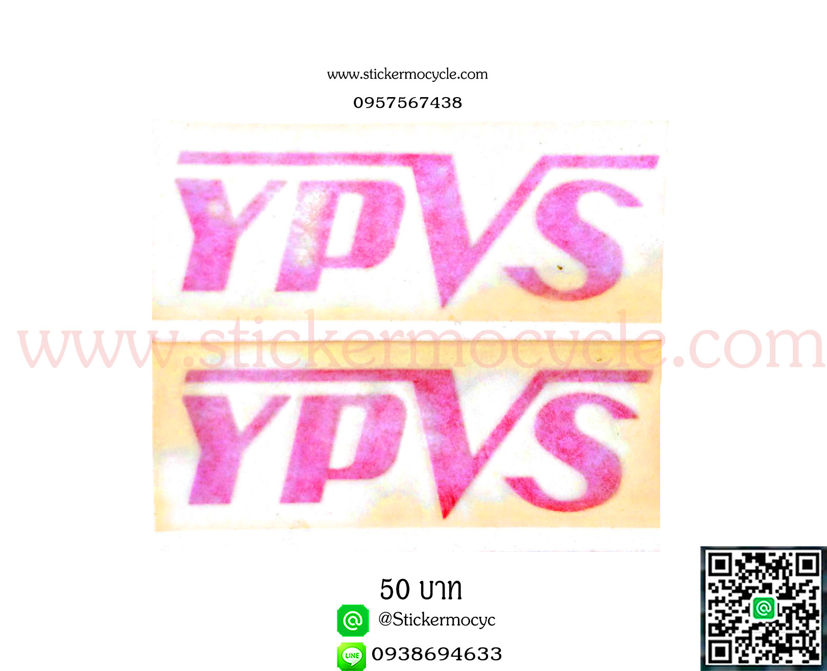 สติ๊กเกอร์ YPVS 3M สีแดง 1 คู่