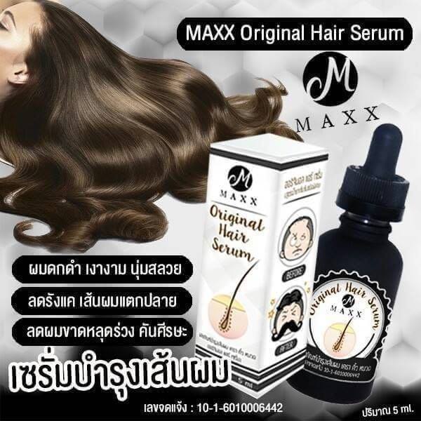 Maxx Original Hair Serum 5 ml.
