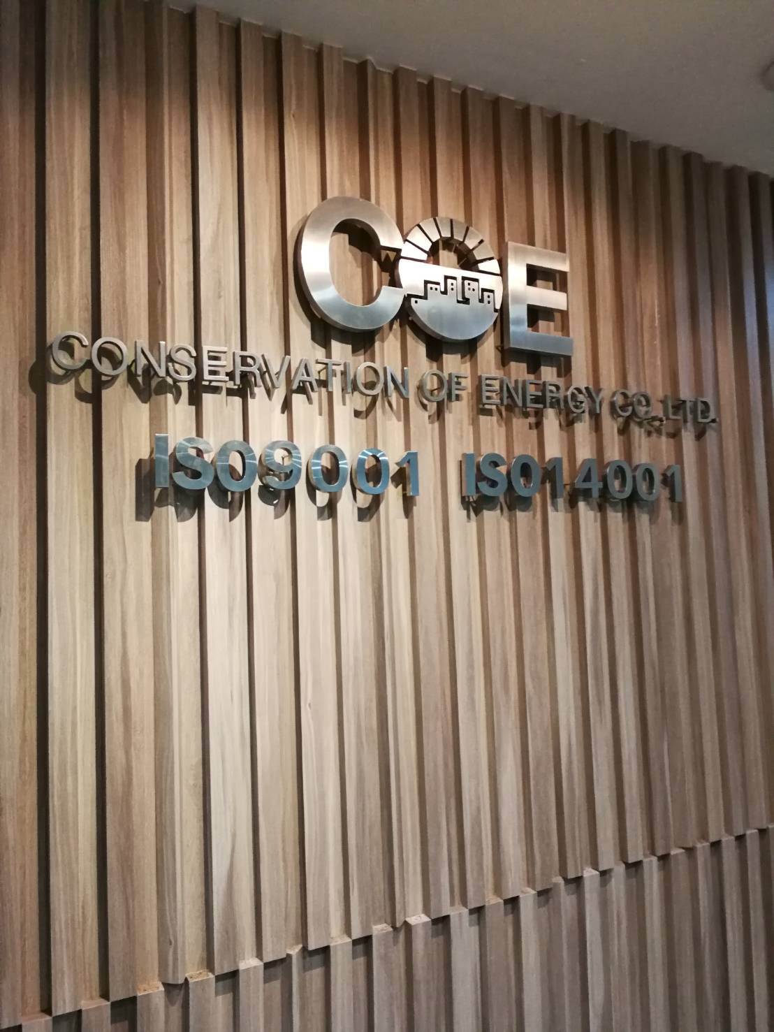 อักษรสแตนเลสแฮร์ไลน์ #COE ติดตั้งวิภาวดีรังสิต