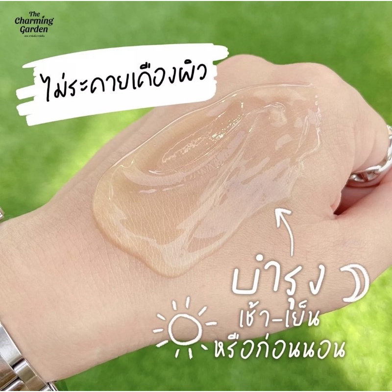 Cica Revitalizing Gel เจลกู้ผิวใบบัวบก 50 g. by The Charming Garden