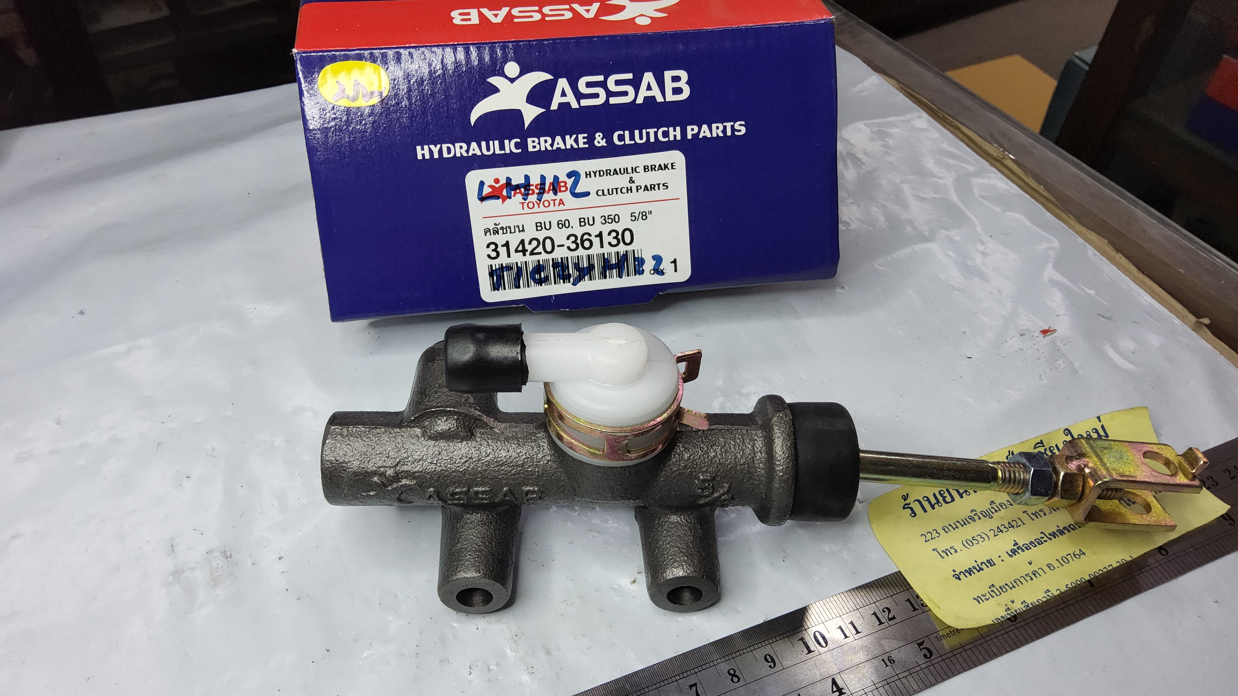 แม่ปั้นครัชบน TOYOTA BU 60 BU350 LH112 ตู้หัวจรวด 5/8 " [ 31420 36130 ]