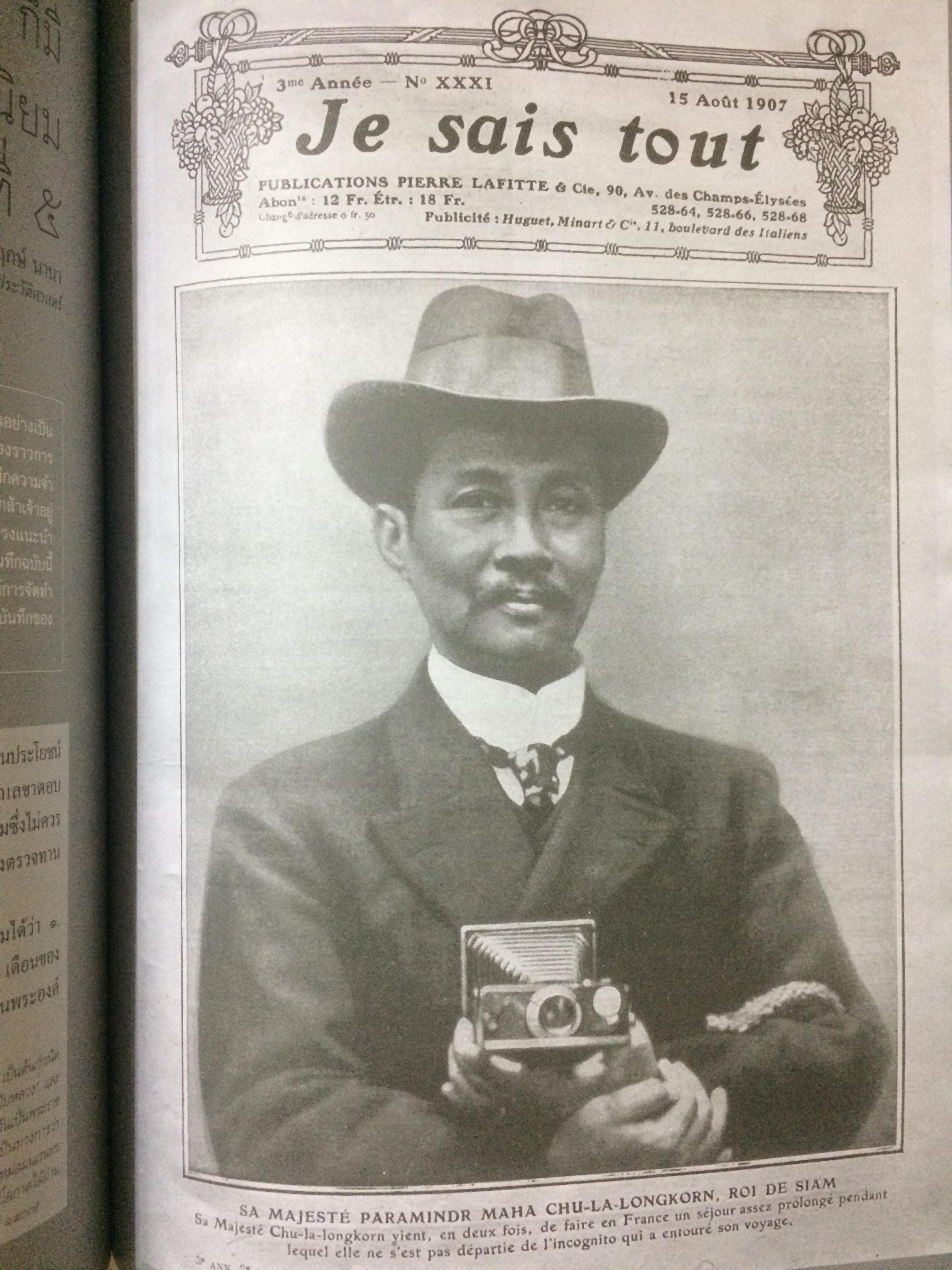 ศิลปวัฒนธรรม ลำดับที่ 354 ปีที่ 30 ฉบับที่ 6 (เมษายน 2552)