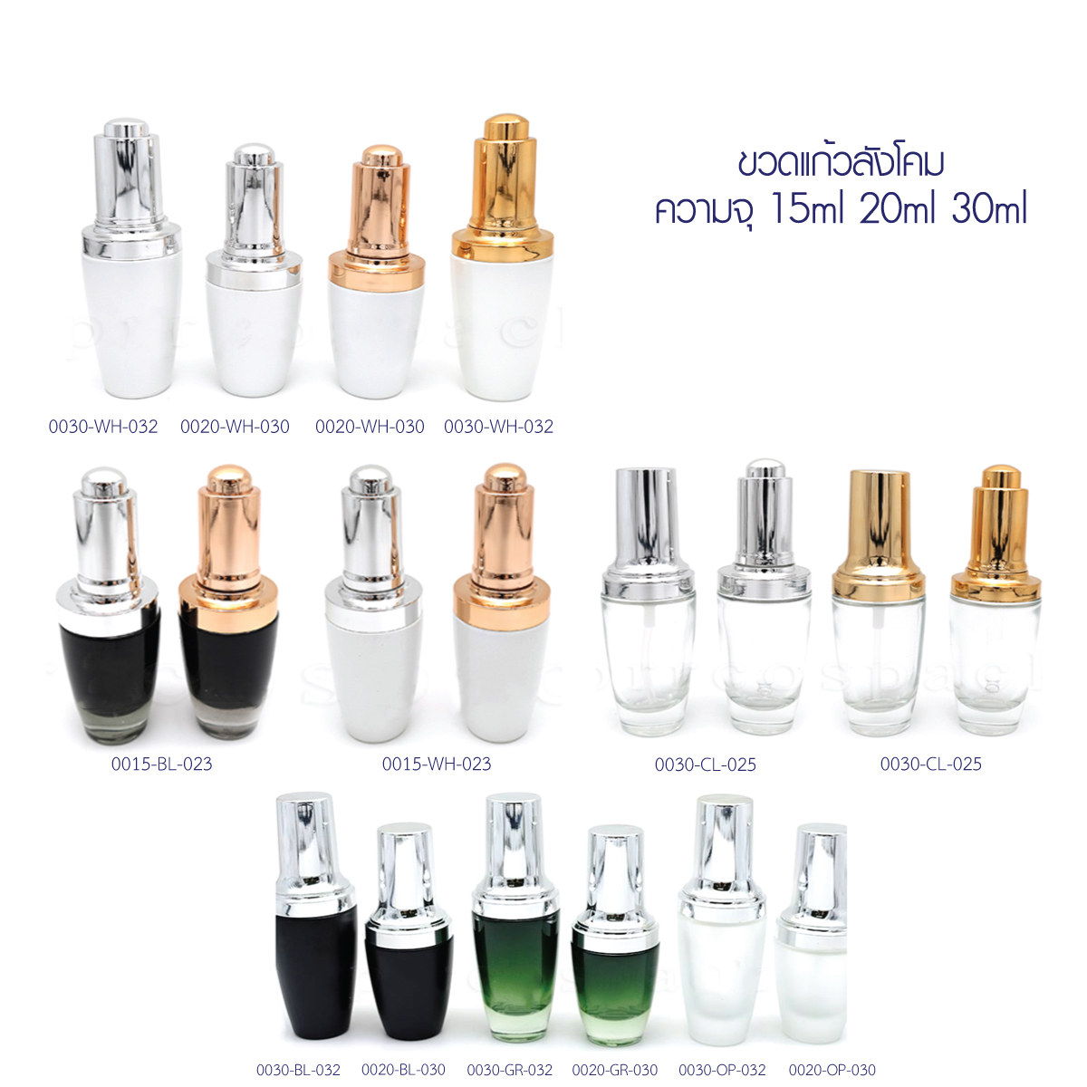 ขวดแก้ว