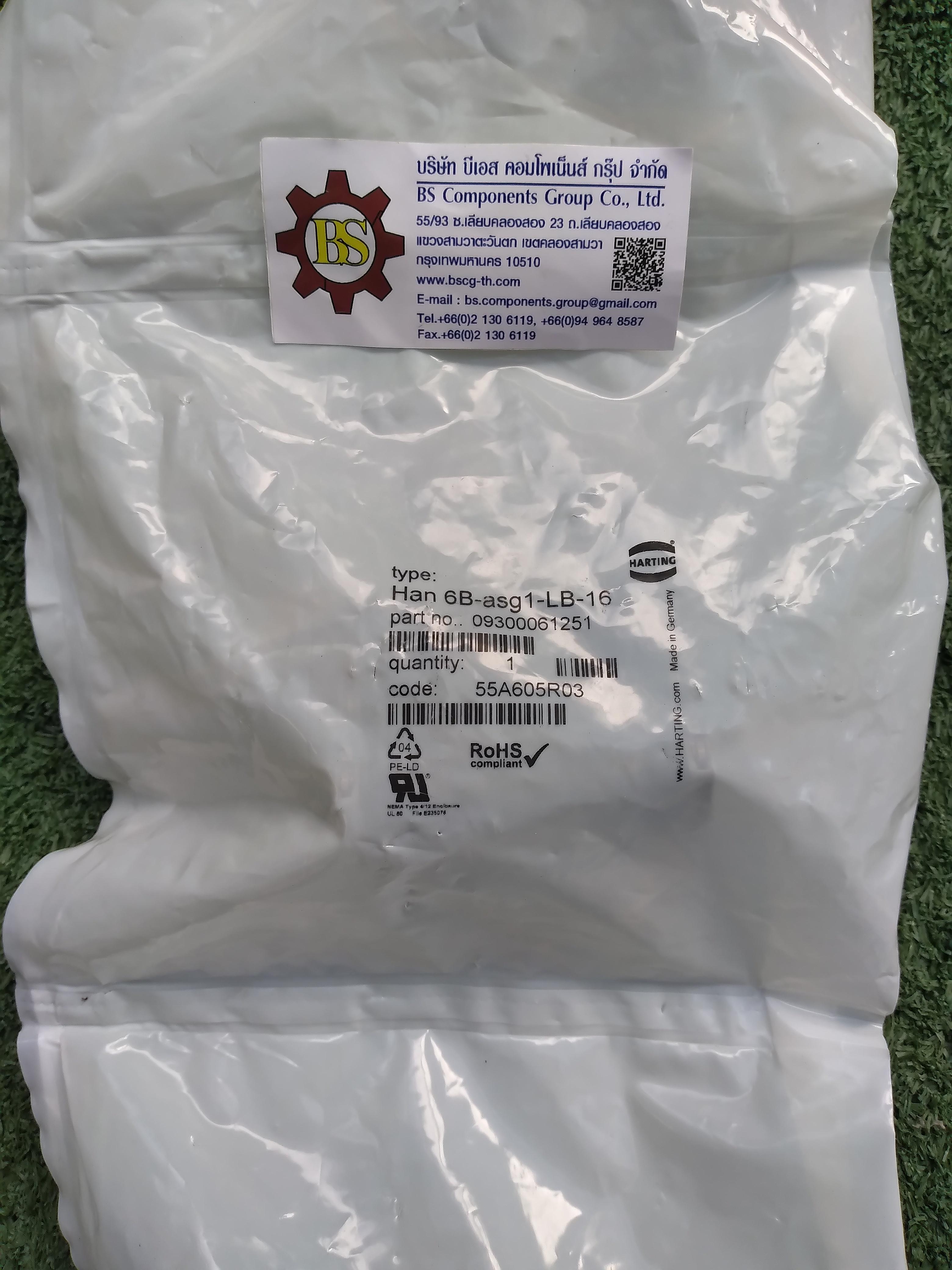 HARTING : Han 6B : HOUSING , SURFACE MOUNTING PG16 , 1-LEVER P/N 09 30 006 1251