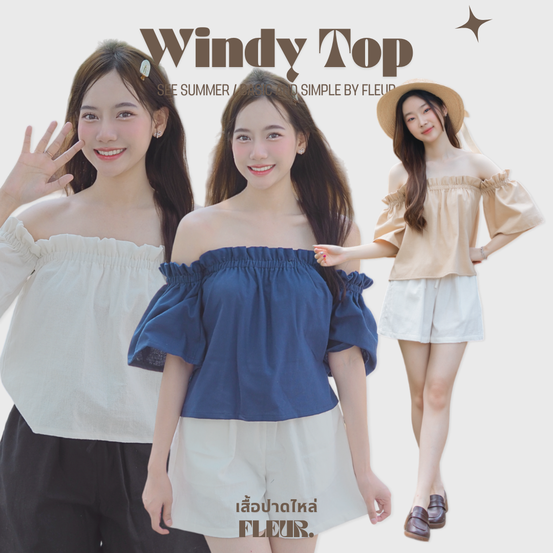 🌸 เสื้อปาดไหล่ Windy top 〰️ คือน่ารักหมด เพิ่มความคิ้วได้เยอะมากค่า ❤️✨ LOOM Women Clothing