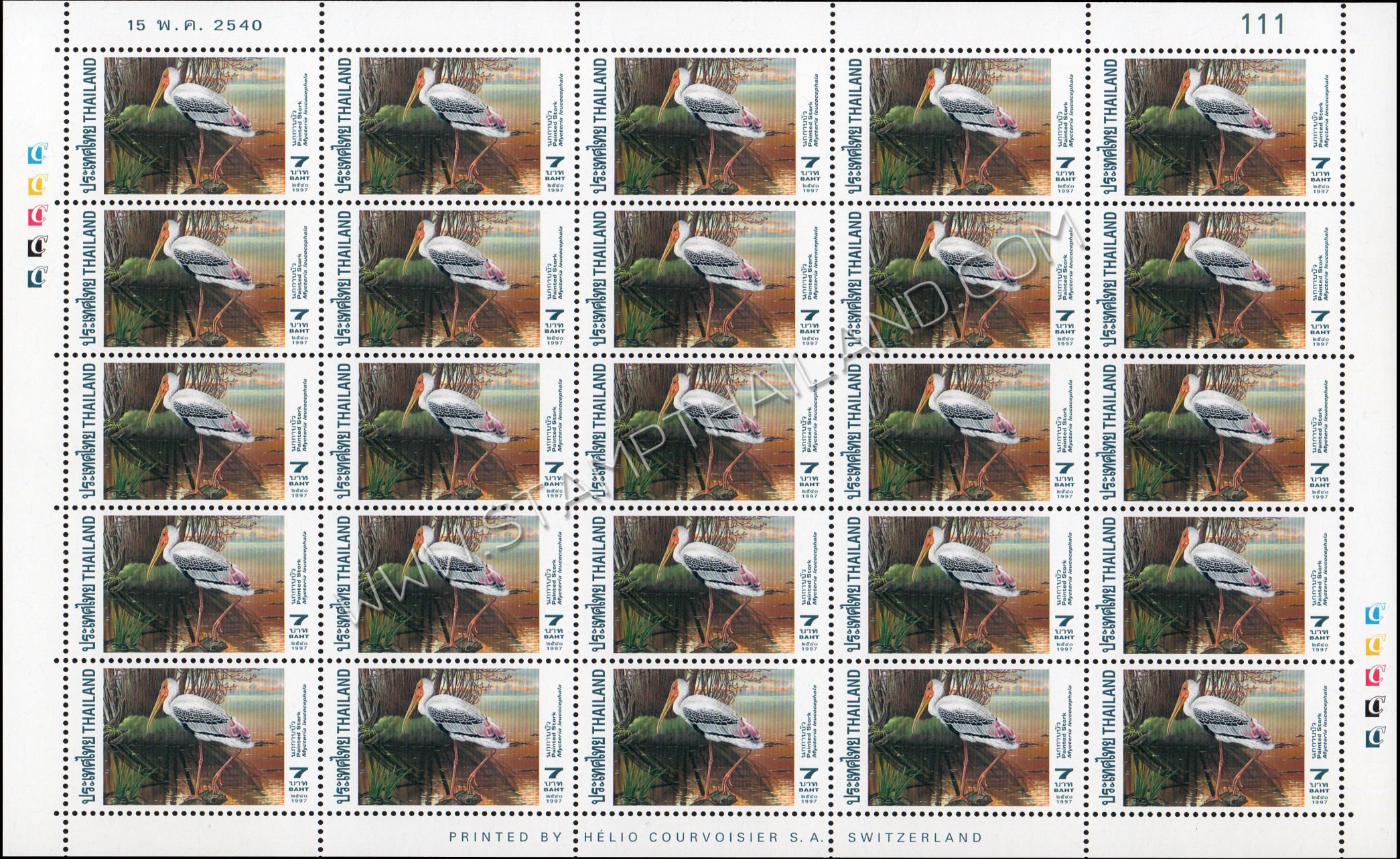 แสตมป์นกน้ำ (เต็มแผ่น)