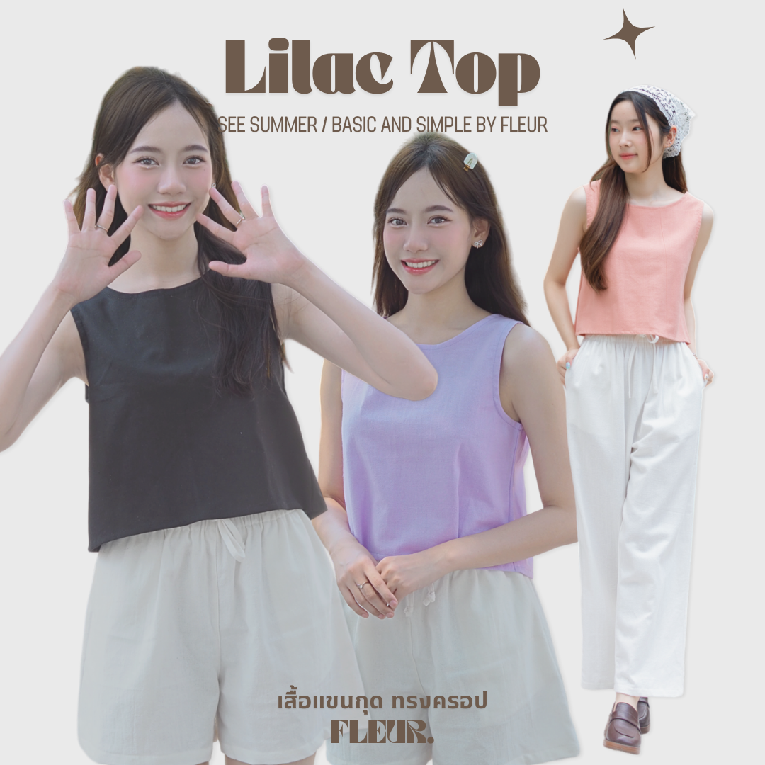 🌸 เสื้อแขนกุดทรงครอป Lilac top 〰️ ผ้านุ่มและมีดีเทล ใส่แล้วไม่เรียบจนเกินไปค่า ❤️✨ LOOM Women Clothing
