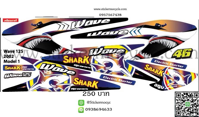 Sticker HONDA WAVE 125 ปี 2002 ติดรถได้ทุกสี ลายแต่ง Shark46 (เคลือบเงาแท้) สติ๊กเกอร์ ติดรถมอเตอร์ไซค์ ฮอนด้า เวฟ ร้อยยี่สิบห้า ไอ