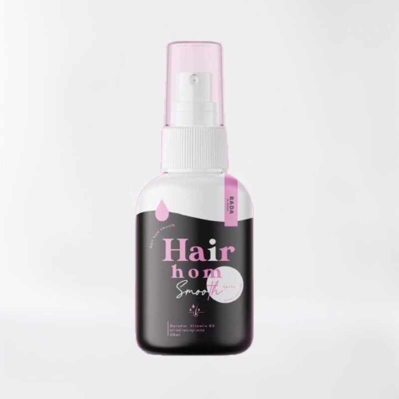 Hair Hom smooth By Rada แฮร์หอม บำรุงผม ทั้งหอม ทั้งบำรุง