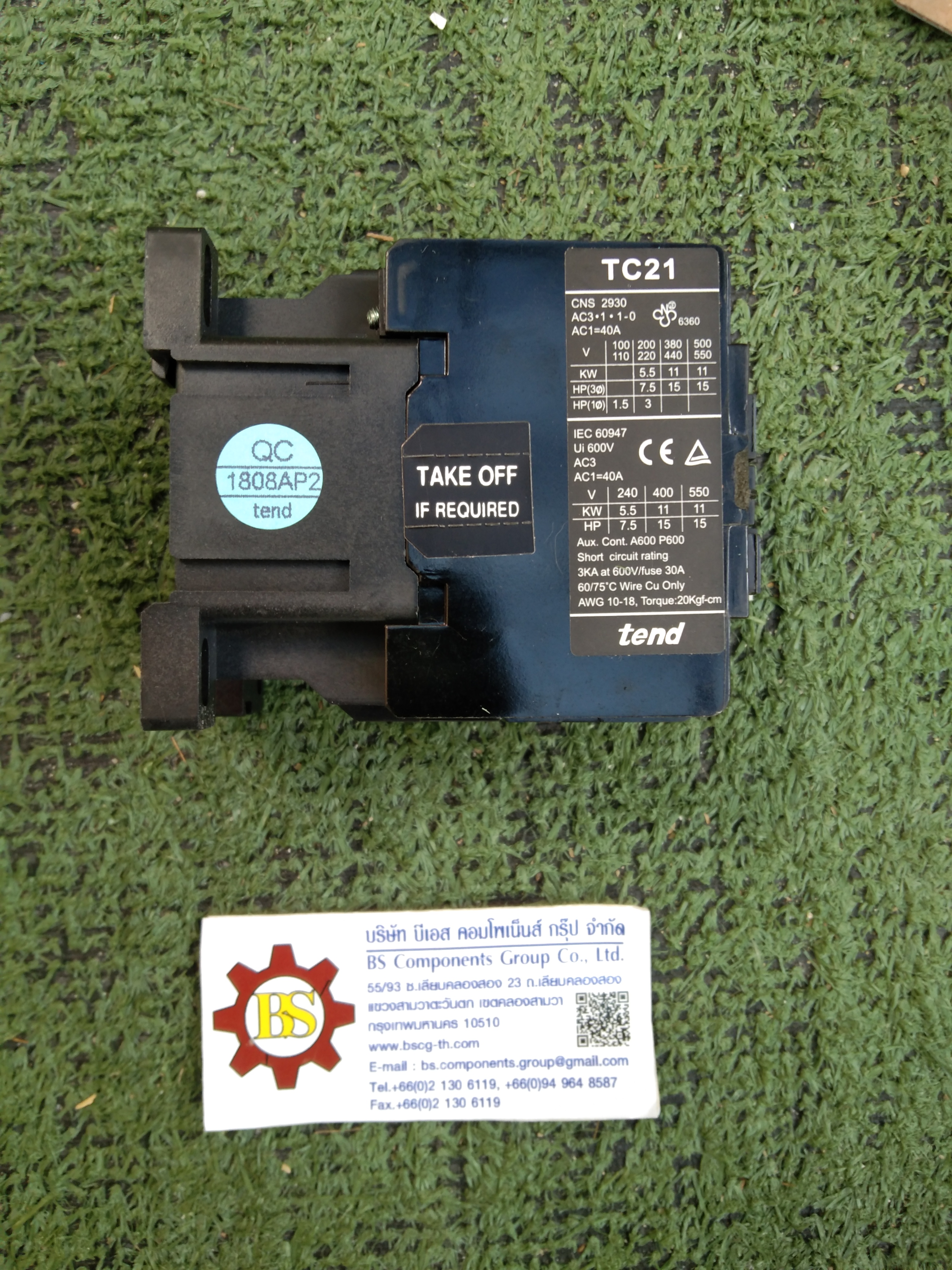 TEND : CONTACTOR TC21-220V/50HZ