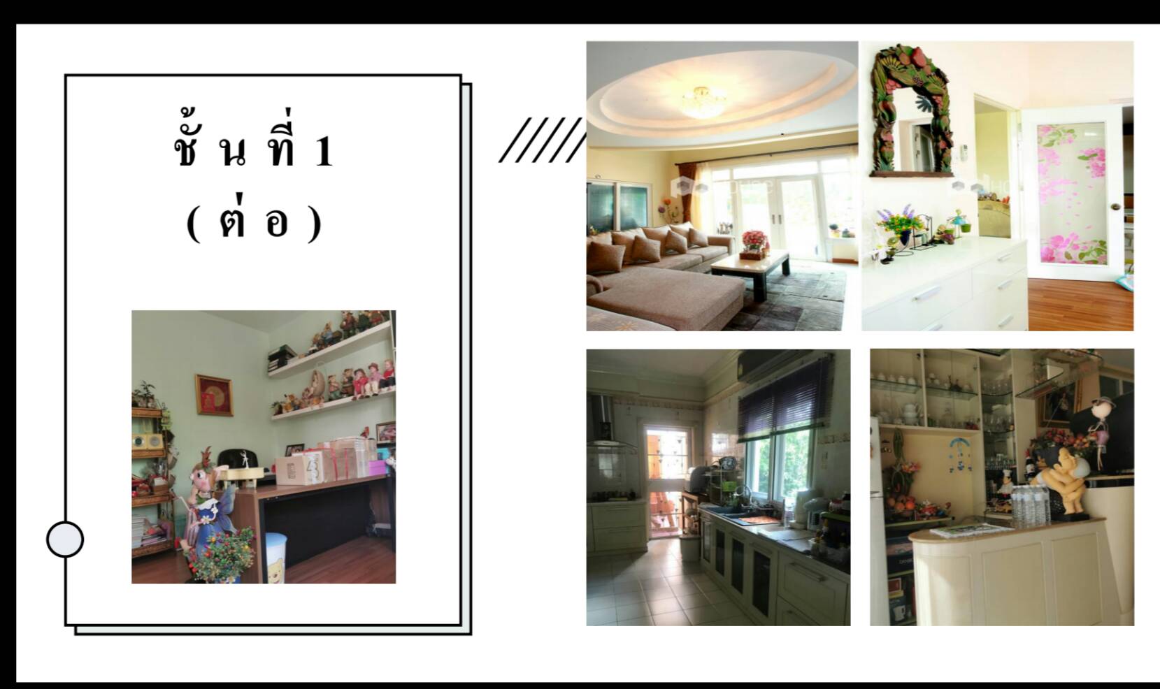 ขายบ้านหรู 2 ชั้นพื้นที่กว้างพร้อมสำหรับทุกคนในครอบครัว 1 ไร่ 44 ตรว. ใจกลางเมืองนครราชสีมาใกล้บิ๊กซี 1 กม. ตัวบ้านตกแต่งด้วยวัสดุที่แข็งแรงและทันสมัยบรรยากาศดีการเดินทางสะดวกสบาย