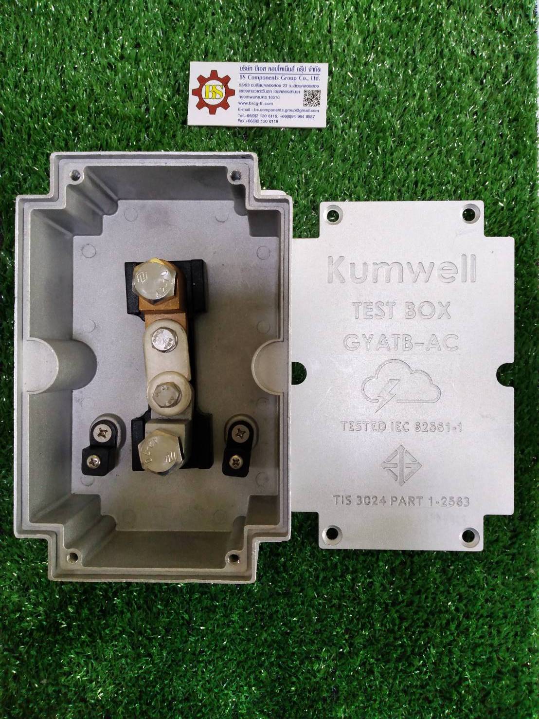 Kumwell : Aluminium Test Box GYATB-AC Dimension 215x139x70 mm, Aluminium To Copper Conductor