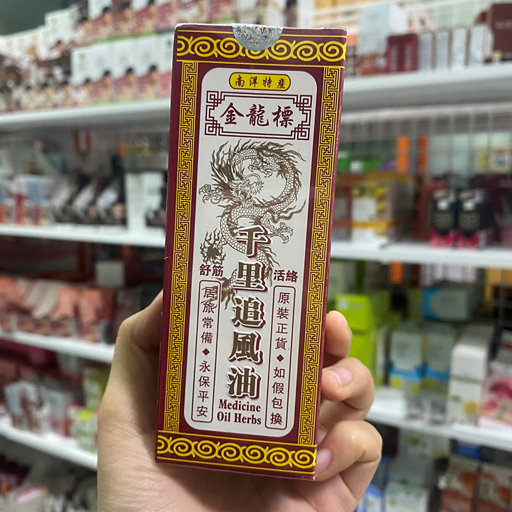 Dragon Medicine Oil Herbs 60 ml น้ำมันนวดสมุนไพร ตรามังกร