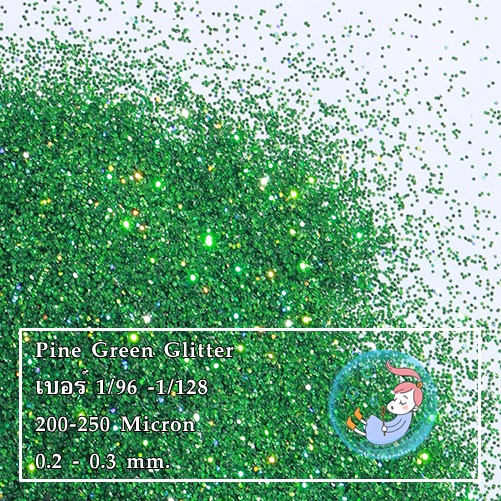 Color Green : Pine Green Glitter สีเขียวใบสน ผงกากเพชร ผงสะท้อนแสงขนาด (0.2 -0.3 mm.)