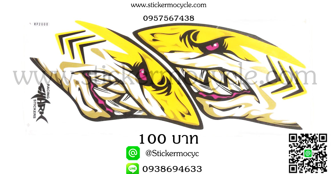 สติ๊กเกอร์ฉลาม แผ่นใหญ่