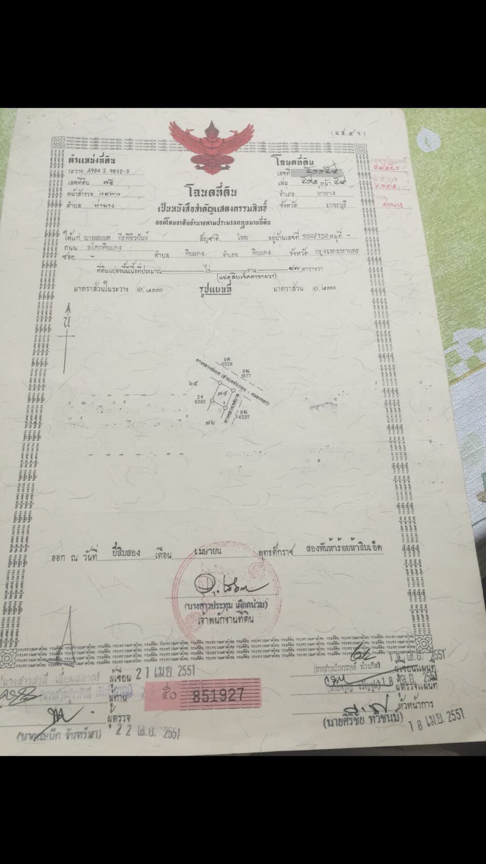 ราคาถูกที่สุดขายบ้านเดี่ยว 2 ชั้น 87 ตรว. 3 ห้องนอน 3 ห้องนํ้าตกแต่งด้วยวัสดุชั้นดี ใกล้ถนนเพชรเกษม 370 เมตรเซเว่น680เมตรปตท. 736 เมตร อ.ท่ายาง จ.เพชรบุรี