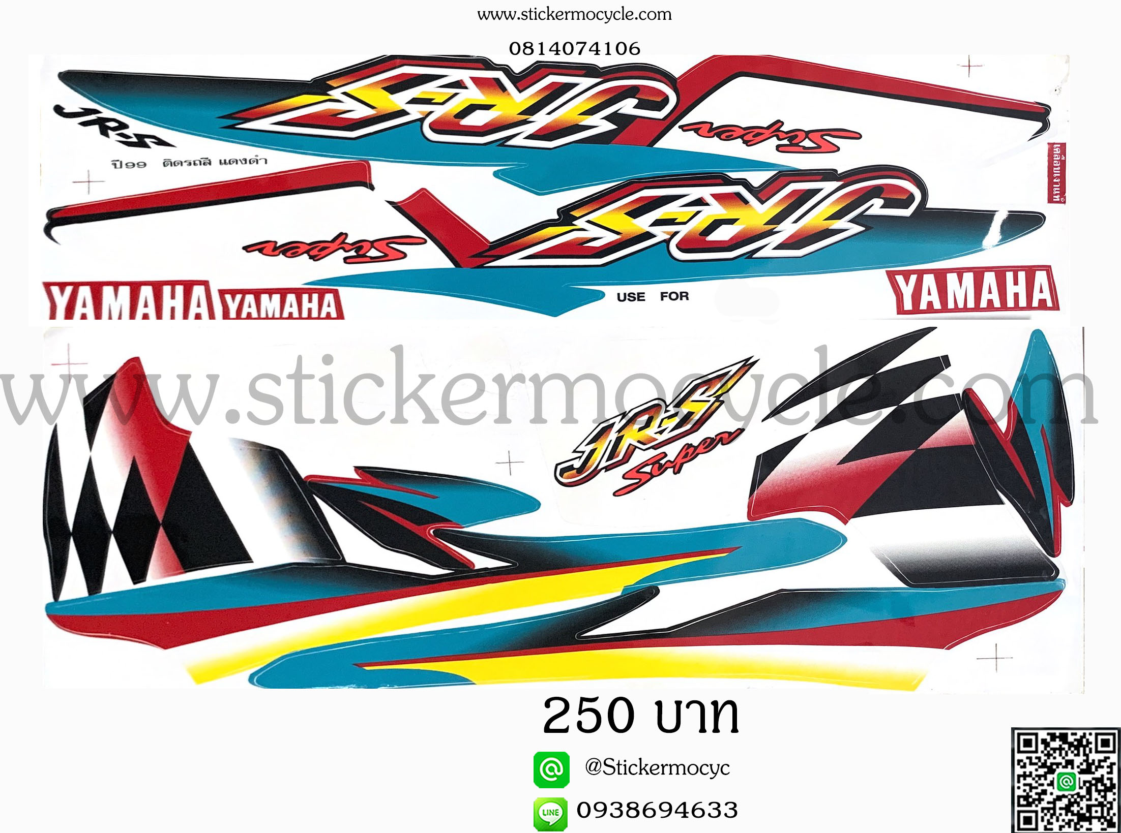Sticker YAMAHA JRS ปี 1999 ติดรถสี แดงดำ (เคลือบเงา) สติ๊กเกอร์ ติดรถมอเตอร์ไซค์ ยามาฮ่า เจอาร์เอส