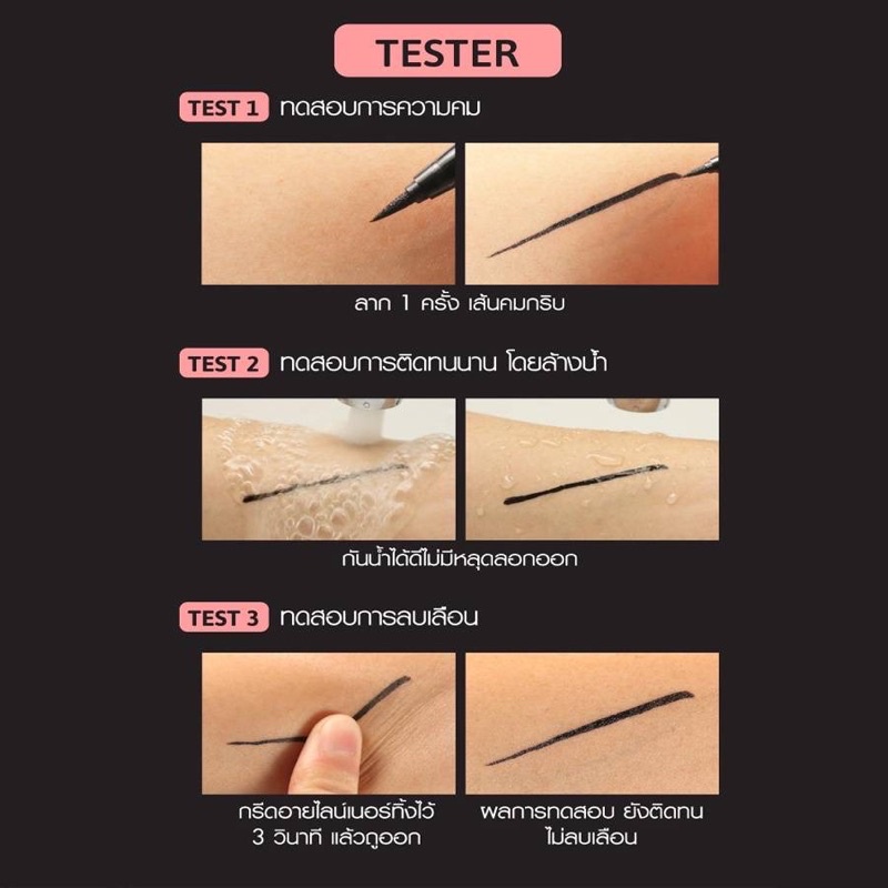 Cathy Doll Maximal Eyeliner 0.7ml. เคที่ดอลล์ แม็กซิมอล อายไลน์เนอร์ หัวเมจิก