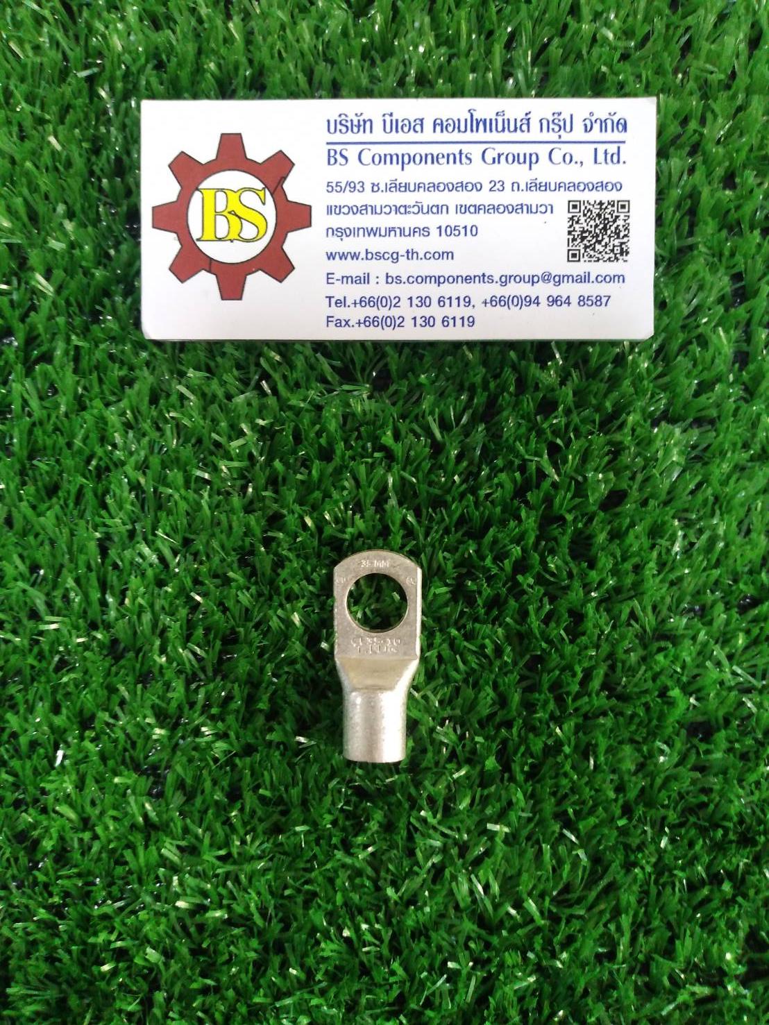 T.LUG : หางปลารุ่นหนาทรงยุโรป CL35-10