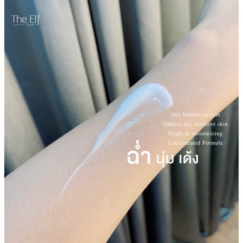 The Elf Nano White Booster Body Cream 100g. วิตามินผิว บูสเตอร์