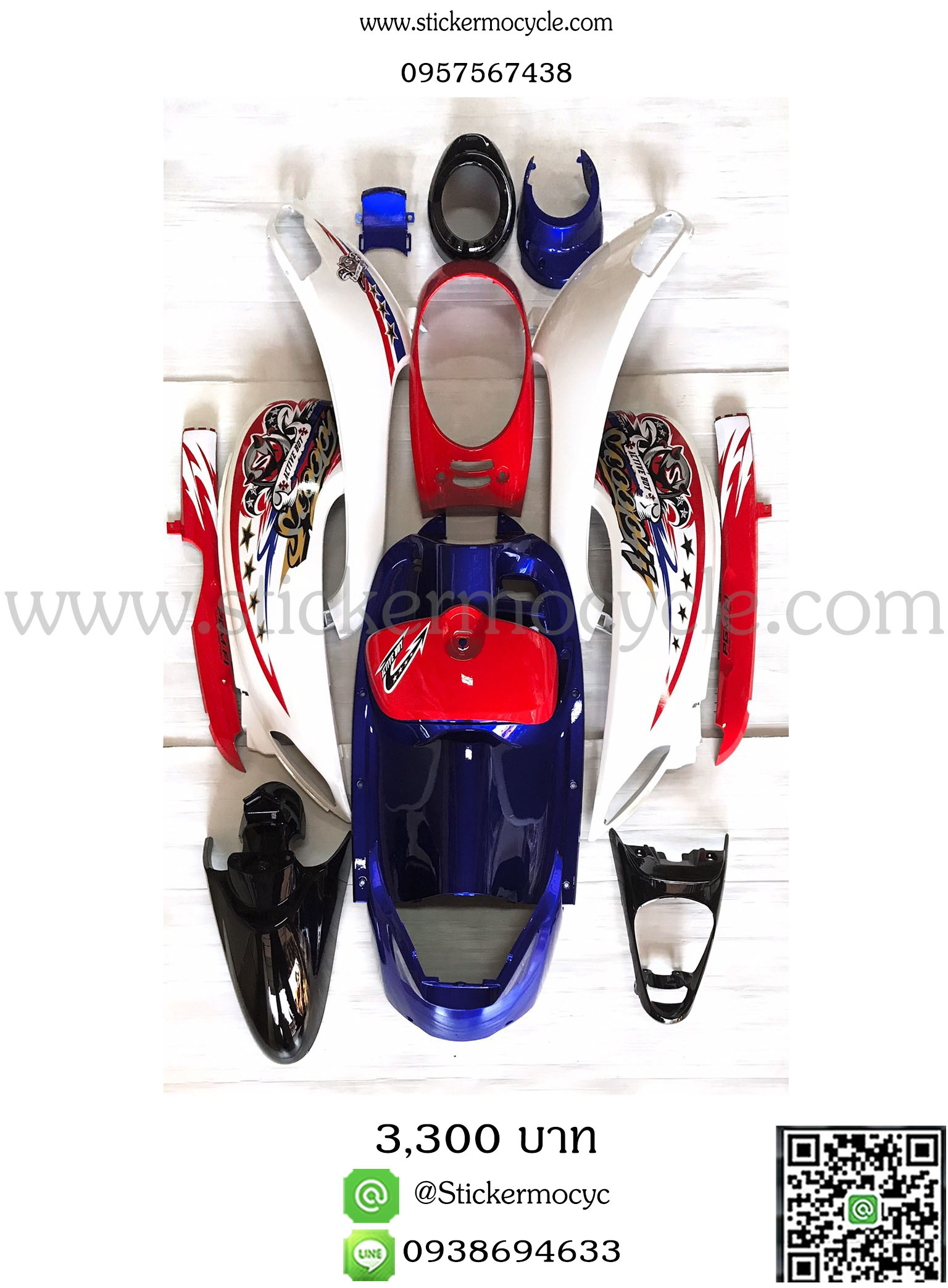 ชุดสี Scoopy i สีแดงขาวน้ำเงิน