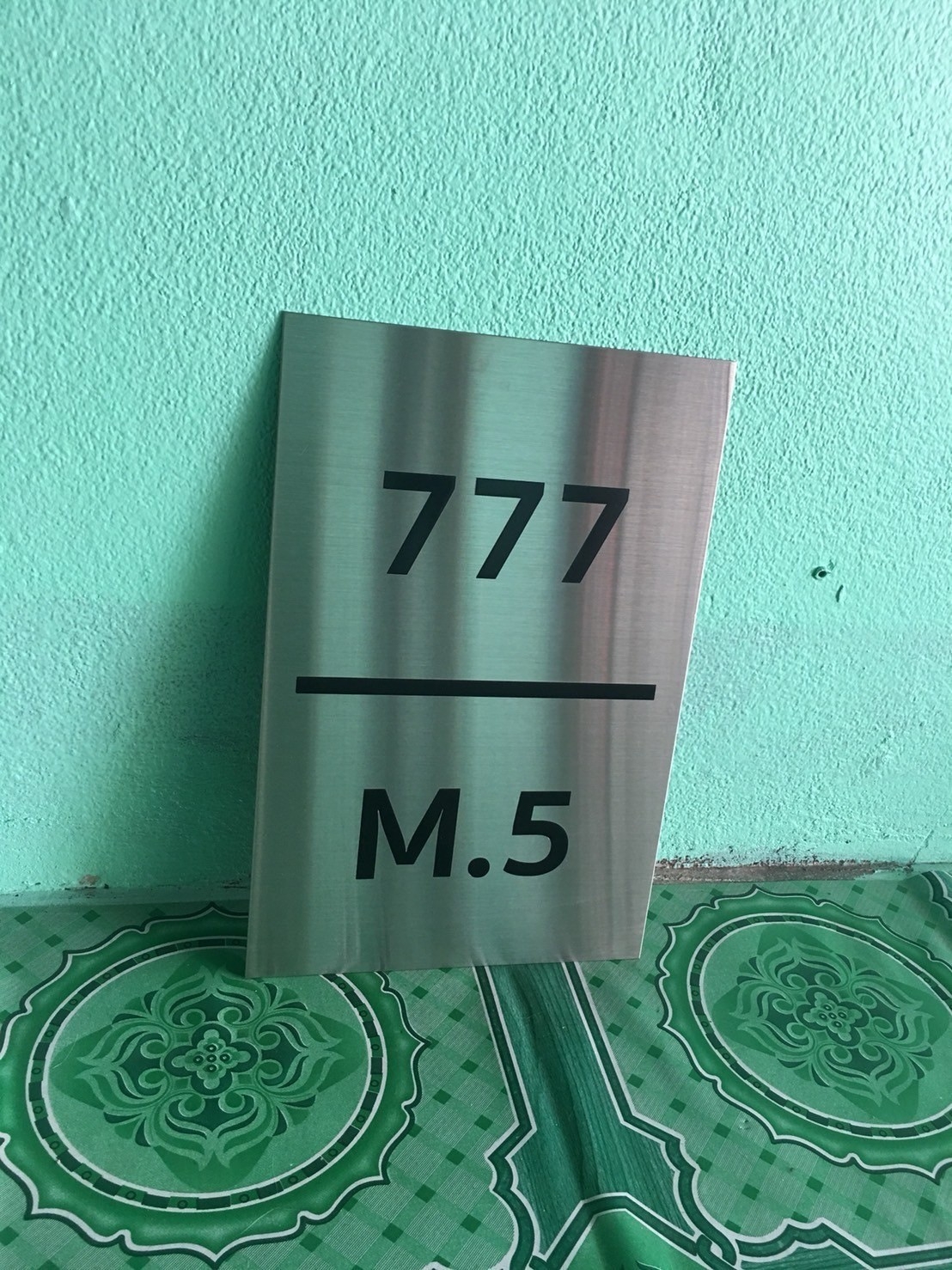 ป้ายเลขที่บ้าน แผ่นเรียบกัดกรด