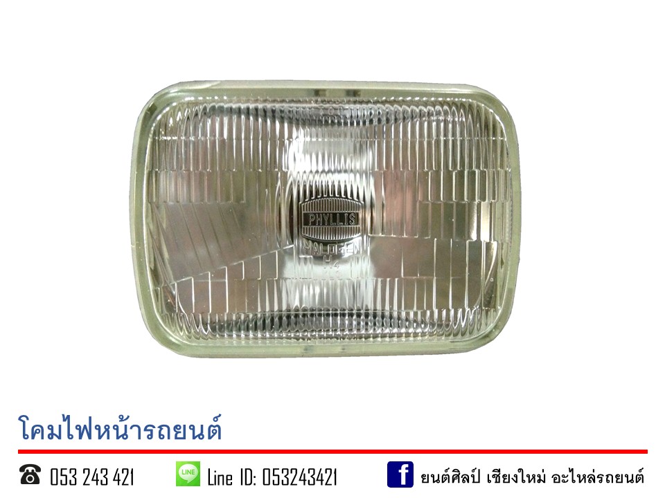 โคมไฟหน้ารถยนต์ 24V เหลี่ยมเล็ก แบบ 2 ขา