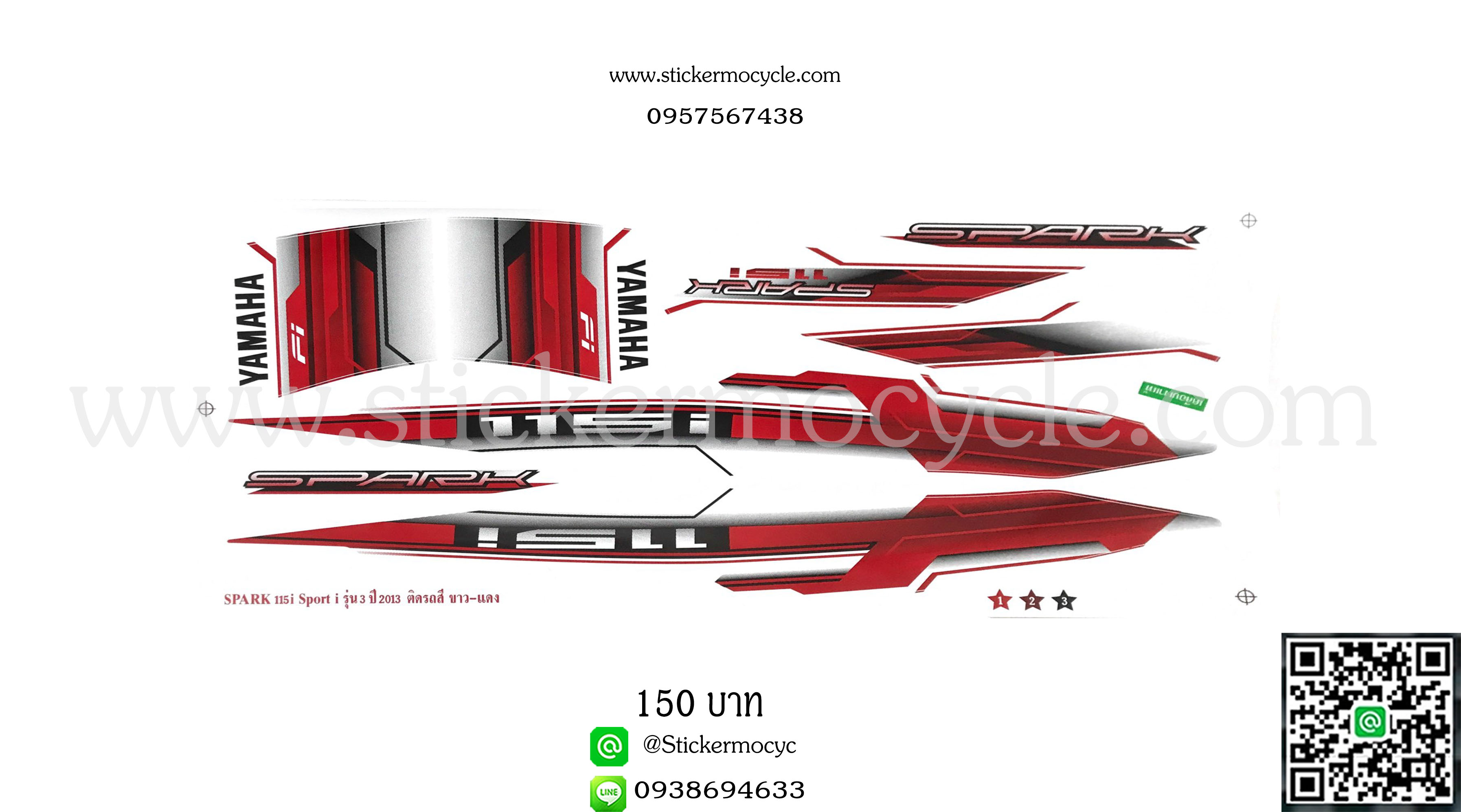 Sticker YAMAHA SPARK 115I ปี 2013 รุ่น 3 Sport i ติดรถสี ขาว แดง (เคลือบเงา) สติ๊กเกอร์ติดรถ ยามาฮ่า สปาร์ค ร้อยสิบห้าไอ
