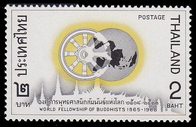 แสตมป์ชุดองค์การพุทธศาสนิกสัมพันธ์แห่งโลก