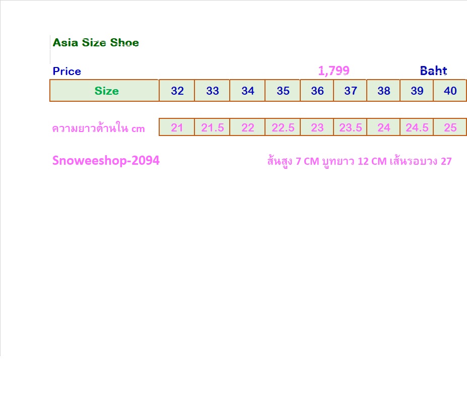 รองเท้าบูทที่เกิดมาเพื่อทริปหนาวและลุคเท่แบบไม่พยายาม สวมสบาย เดินทั้งวันก็ไม่เมื่อย พื้นหนาเก็บความอุ่น ส้นมั่นคง เดินบนหิมะก็เอาอยู จะไปทำงานก็ได้ จะไปเที่ยวก็ดี แมทช์กับโค้ทคือสวยจึ้งมาก 2 สี ไซส์ผู้หญิง 32-40 ทรงหัวมนสปอร์ต