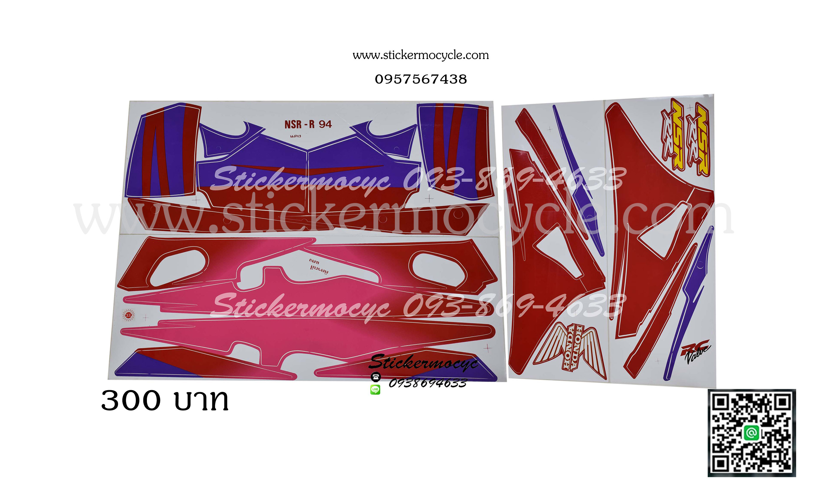 Sticker HONDA NSR ปี 1994 -RR ติดรถสี แดง สติ๊กเกอร์ ติดรถมอเตอร์ไซค์ ฮอนด้า เอ็นเอสอาร์ อาร์อาร์