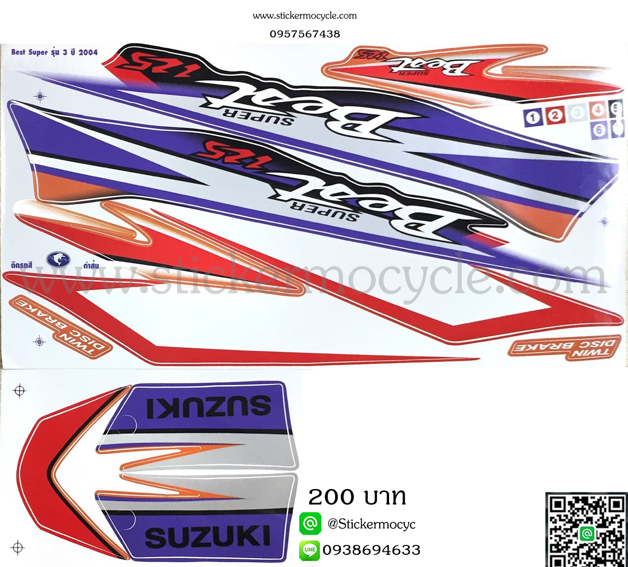 Sticker Suzuki Best ปี2004 รุ่น 3 ติดรถสีดำส้ม (เคลือบเงาแท้) สติ๊กเกอร์ ติดรถมอเตอร์ไซค์ ซูซูกิ เบส 125 เอสเอ็กซ์
