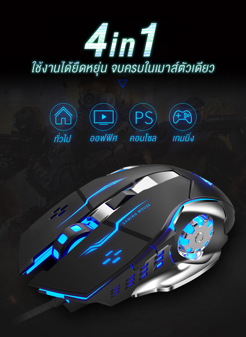 AULA S20 GAMING MOUSE SKU-03014