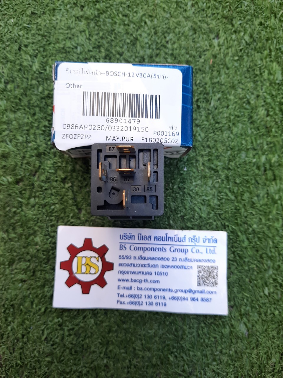 BOSCH : รีเลย์ 12V/30A 5 ขา
