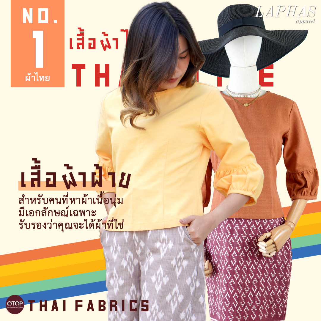 เสื้อแขนพอง [มีสีให้เลือก] ผ้าฝ้ายฝอกนุ่ม 100% กระดุมหลัง เสื้อผ้าฝ้ายคอกลม LOOM Women Clothing