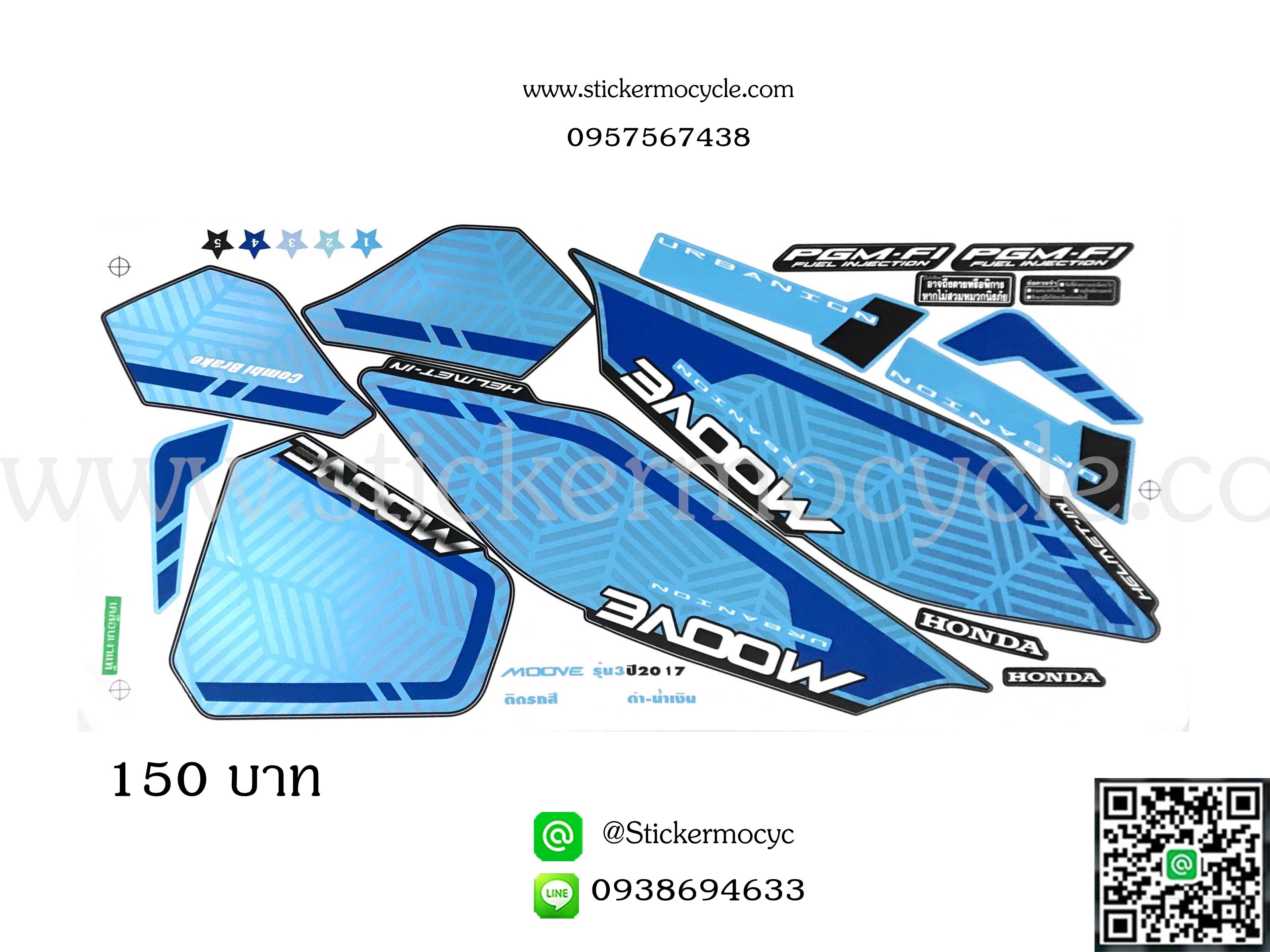 Sticker HONDA MOOVE ปี 2017 รุ่น3 ติดรถสี ดำ น้ำเงิน(เคลือบเงาแท้) สติ๊กเกอร์ ติดรถมอเตอร์ไซค์ ฮอนด้า มูฟ