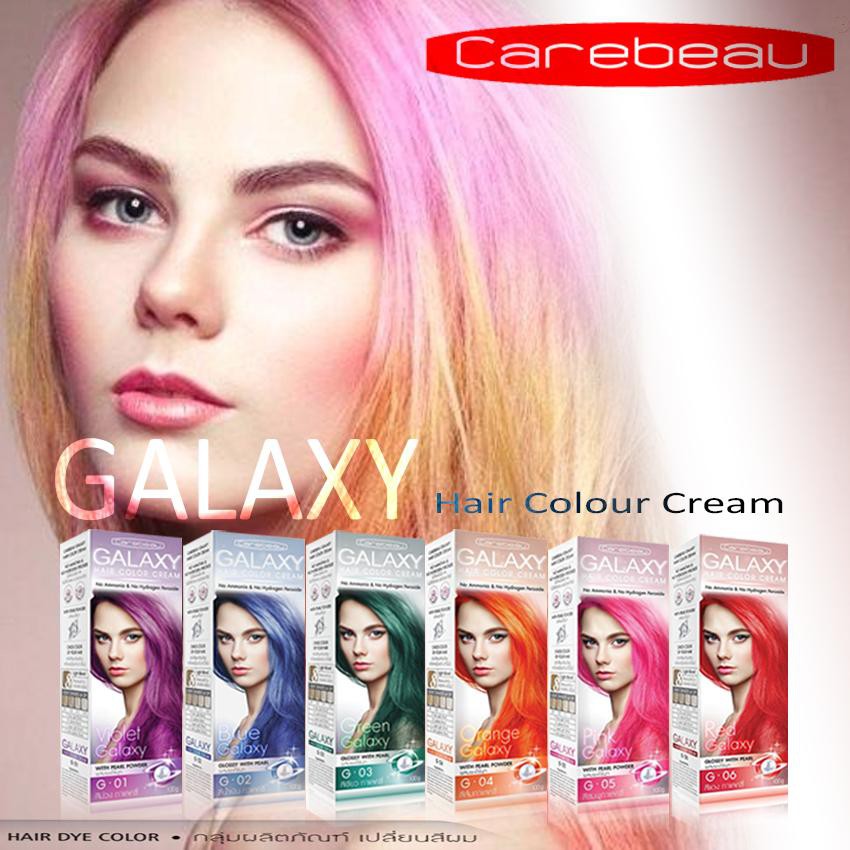 แว็กซ์สีผม แคร์บิว พาสเทล / กาแลคซี่ CAREBEAU PASTEL / GALAXY Hair Color Cream สีย้อมผม ยาย้อมผม ทำสีผม