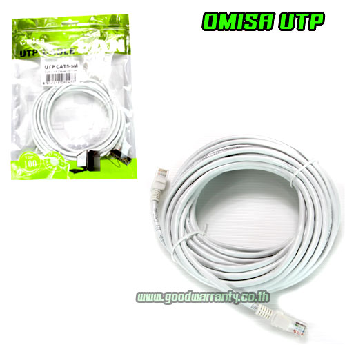 OMISA 10M OMISA CT510 UTP CAT5 CABLE COM TO HUB CT510 10m NW-OM-UT-CT510