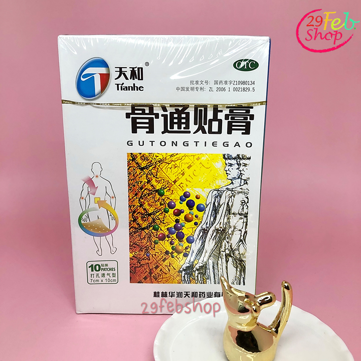 Tianhe Brand Gutong Tiegao x 10 แผ่น แผ่นแปะบรรเทาปวด