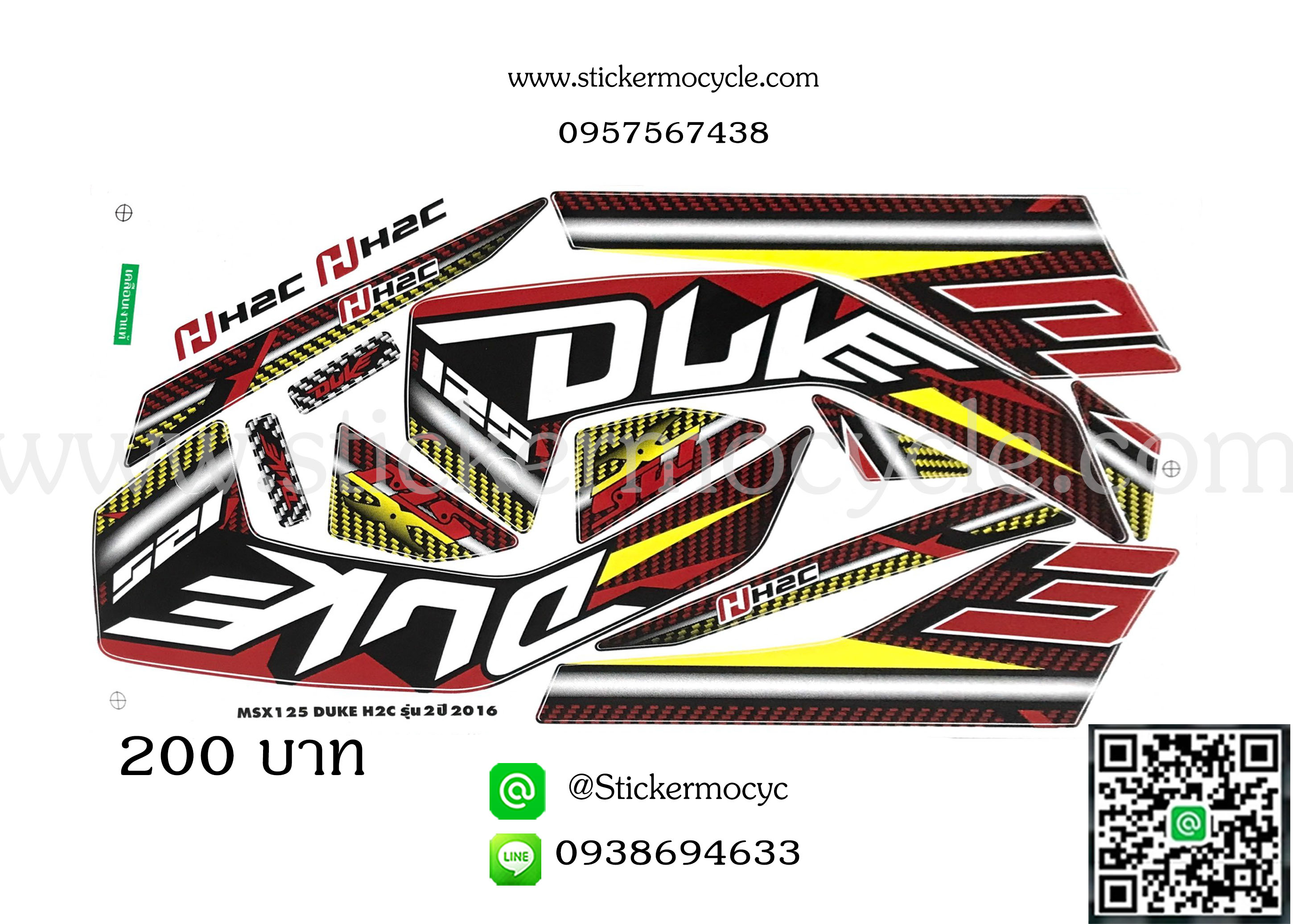 Sticker HONDA Msx 125 ปี 2016 รุ่น2 Duke H2c (เคลือบเงา) สติ๊กเกอร์ ติดรถมอเตอร์ไซค์ ฮอนด้า เอ็มเอสเอ็ก