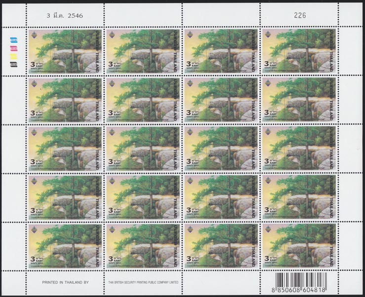 แสตมป์งานแสดงตราไปรษณียากรโลก กรุงเทพฯ 2546 (ชุด 2) (เต็มแผ่น)