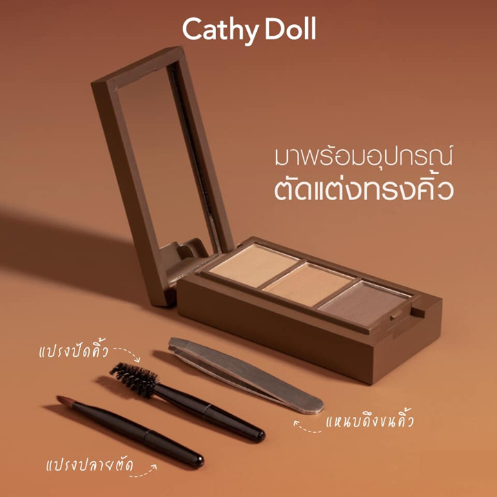 Cathy Doll Trio Eyebrow Kit 1g X 3colors ที่เขียนคิ้วแบบฝุ่น 3 เฉดในตลับเดียว เคที่ ดอลล์