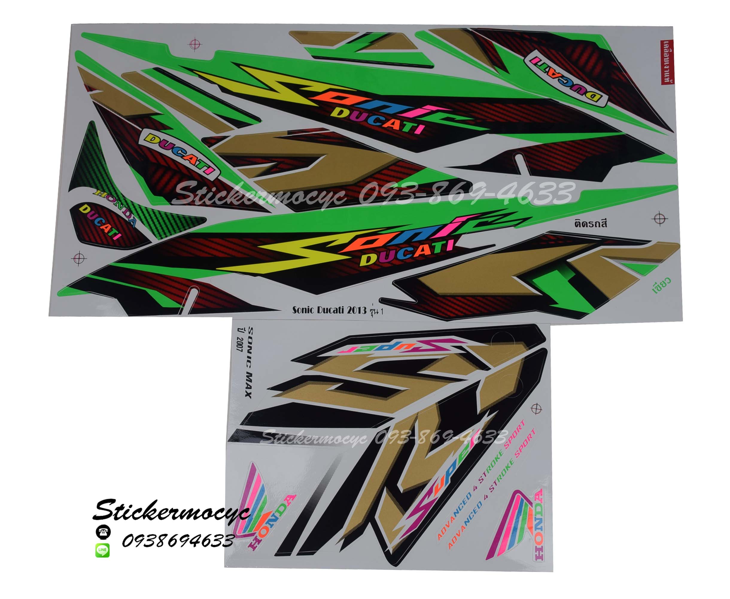 Sticker HONDA Sonic 125 ปี2013 รุ่น1 Ducati ติดรถสี เขียว (แต่ง) (เคลือบเงาแท้) สติ๊กเกอร์ ติดรถมอเตอร์ไซค์ ฮอนด้า โซนิค