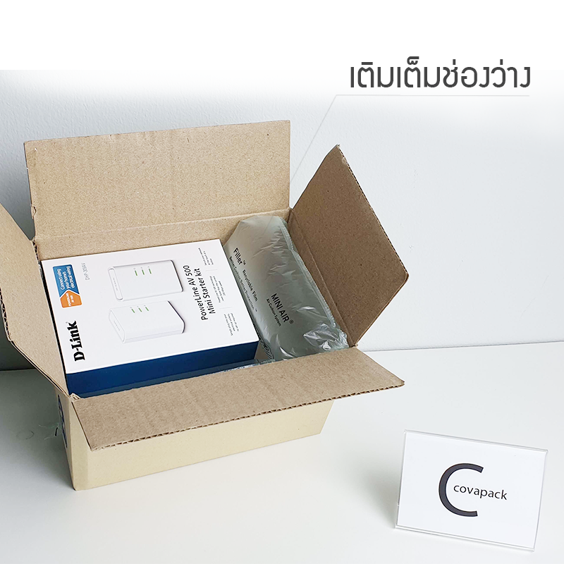 (เช่าเครื่อง)_Model S Covapack เครื่องทำพลาสติกกันกระแทก ถุงลมกันกระแทก กระทัดรัดใช้ได้ทุกที่ สำเนา